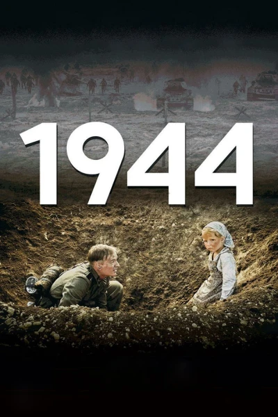 1944 - 1944 (2015)