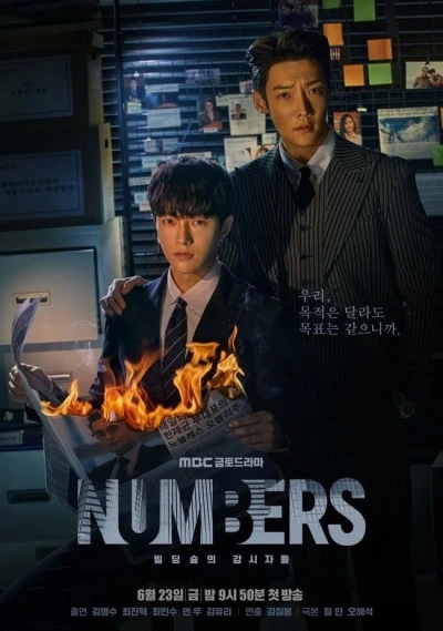 Con Số Bí Mật - Numbers (2023)