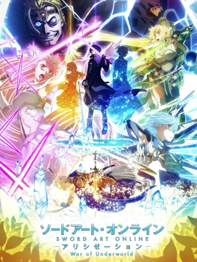 Đao Kiếm Thần Vực Alicization - Đại Chiến Thế Giới Ngầm Mùa Cuối - ソードアート・オンライン アリシゼーション War of Underworld -THE LAST SEASON- (2020)