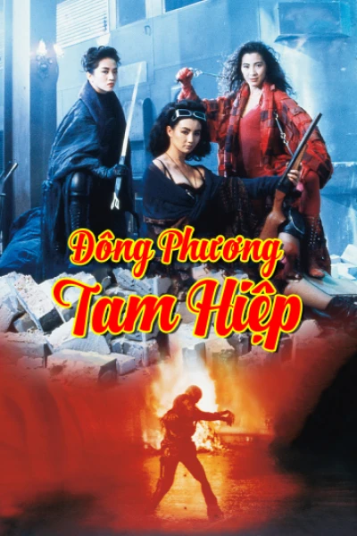 Đông Phương Tam Hiệp - The Heroic Trio (1993)