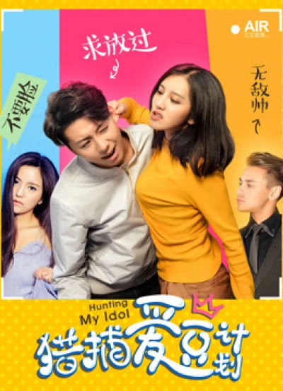 Kế hoạch săn lùng tình yêu - Hunting My Idol (2018)