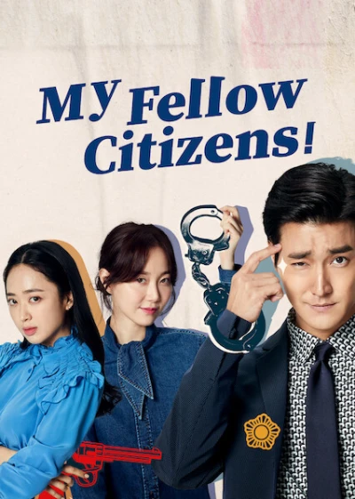 Kính thưa đồng bào - My Fellow Citizens (2019)