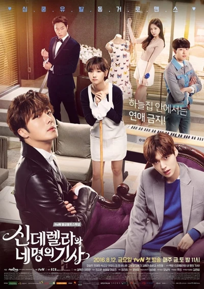 Lọ Lem và bốn chàng hiệp sĩ - Cinderella and the Four Knights (2016)