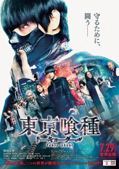 Ngạ Quỷ Vùng Tokyo - Tokyo Ghoul Live-Action (2017)