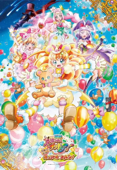 Những Cô Gái Phép Thuật - Mahoutsukai Precure! Movie: Kiseki no Henshin! Cure Mofurun! (2016)