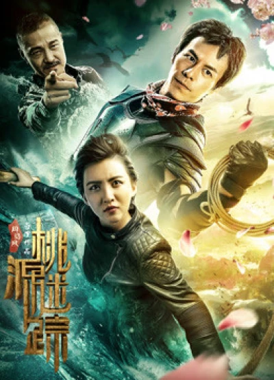 Tìm kiếm Shangri-La - Looking for Shangri-La (2019)