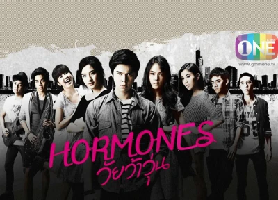 Tuổi Nổi Loạn (Phần 1) - Hormornes (Season 1)