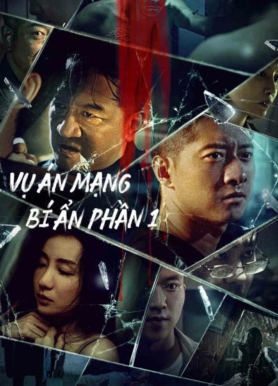 Vụ Án Mạng Bí Ẩn Phần 1 - MURDER MYSTERY (2023)